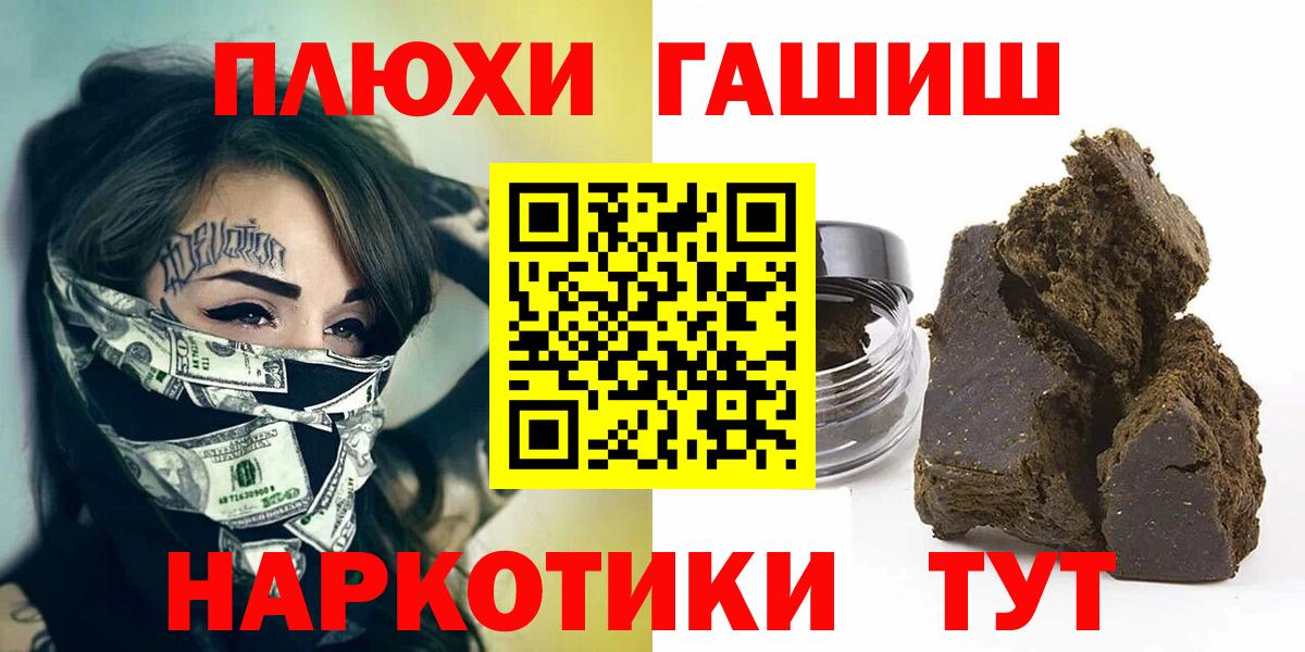 Богородск  Гашиш гарик  Вход с VPN  где можно купить наркотик  Гашиш Cannabis 