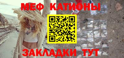сатива Аргун