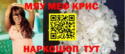 тгк Апшеронск