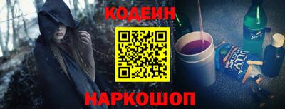 2c-b Апрелевка