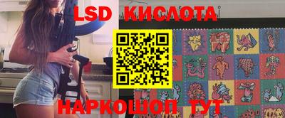 соль курить ск Гагарин