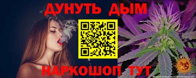 тгк Апшеронск