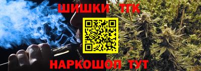 сатива Аргун