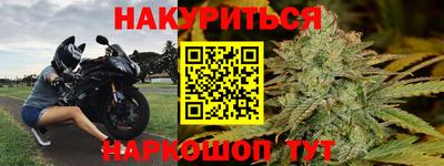 тгк Апшеронск