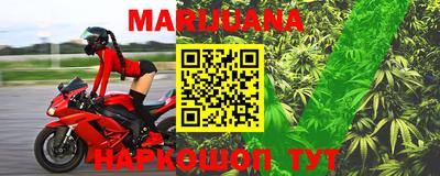 2c-b Апрелевка