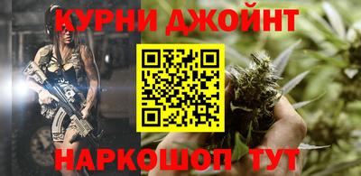 тгк Апшеронск