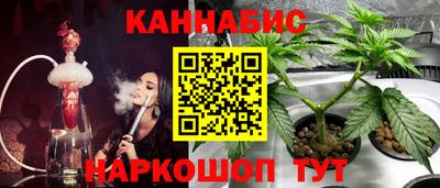 тгк Апшеронск