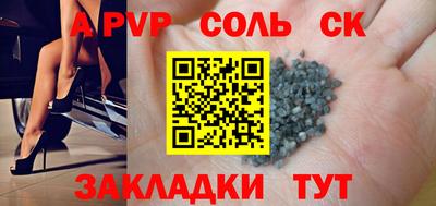 тгк Апшеронск
