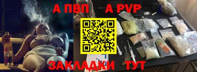 2c-b Апрелевка