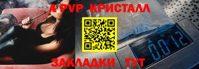 2c-b Апрелевка