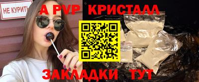 тгк Апшеронск