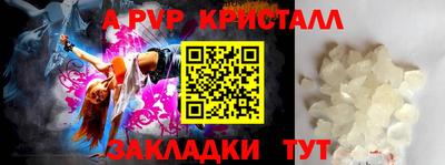 тгк Апшеронск