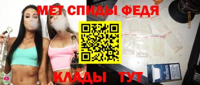 сатива Аргун