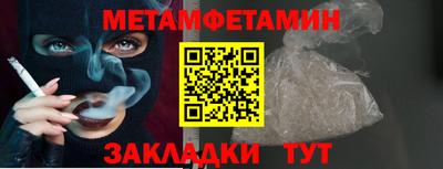 тгк Апшеронск