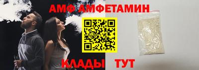 тгк Апшеронск