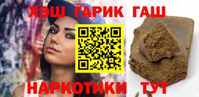 сатива Аргун