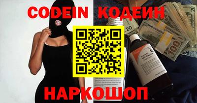 2c-b Апрелевка