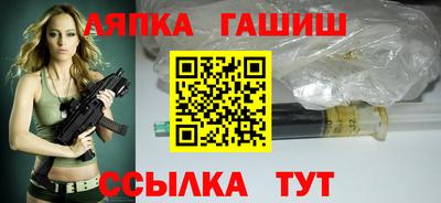 сатива Аргун