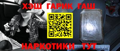 сатива Аргун