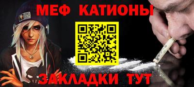 сатива Аргун