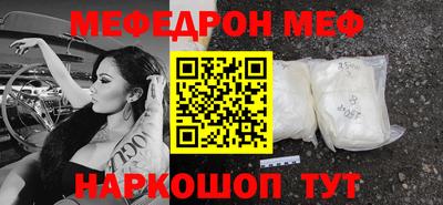 альфа пвп Гатчина