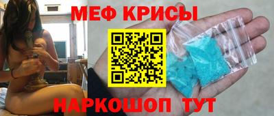 тгк Апшеронск