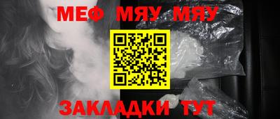 тгк Апшеронск
