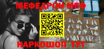 тгк Апшеронск
