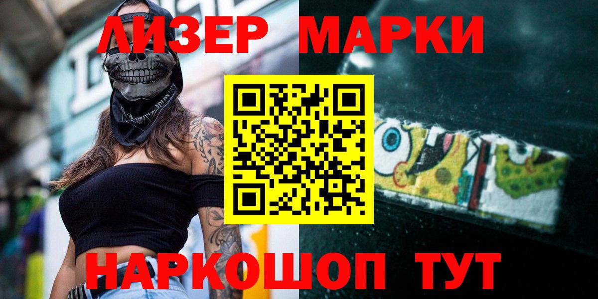 ЛСД экстази  Вход с VPN  Богородск  Лсд 25 экстази кислота  Лсд 25 экстази кислота 