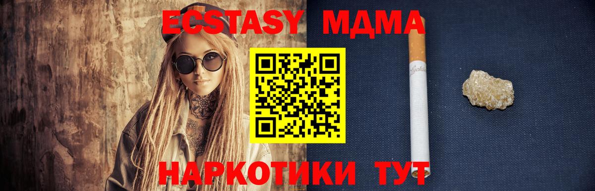 MDMA VHQ  Вход с VPN  MDMA  Богородск  MDMA VHQ 