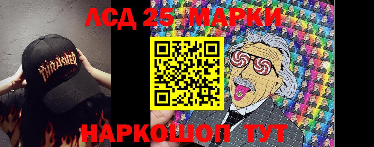 Марки N-bome 1,8мг  Марки N-bome 1,8мг  Богородск  Вход с VPN 